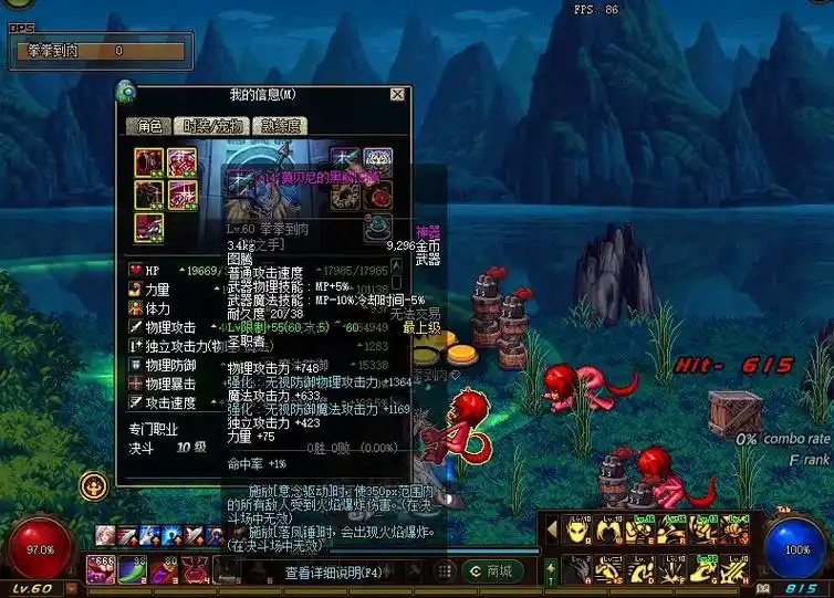 dnf公益服发布网修改无限任务（地下城公益服发布网辅助）