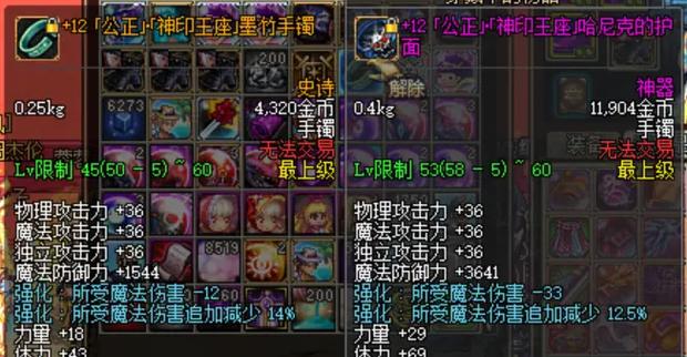 DNF经典怀旧服开服攻略：新手5步快速下载安装及入门指南