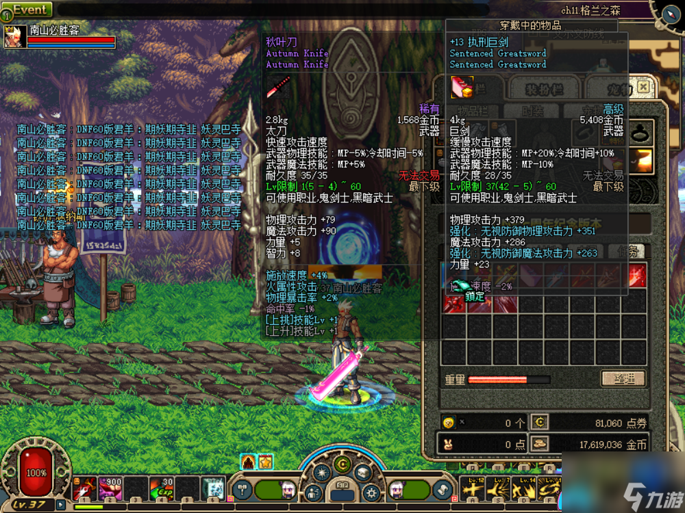 【DNF职业排行榜】五大封神职业与五大垫底职业，你的职业是否荣登榜单？