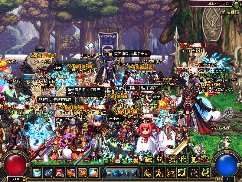 《地下城与勇士》手游：深渊挑战，你的史诗装备即将消失？