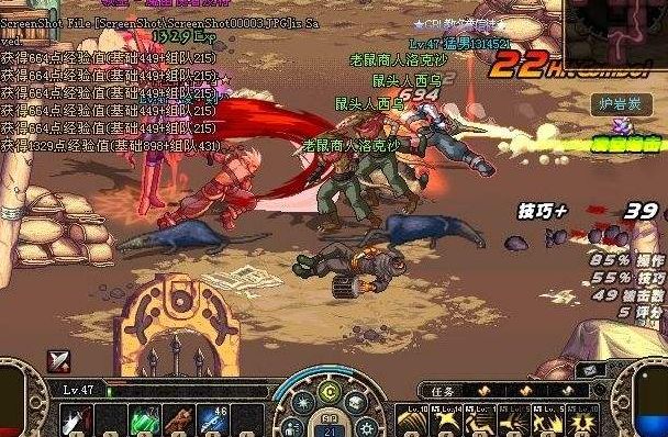 《地下城与勇士》端游：2025年的转型与挑战