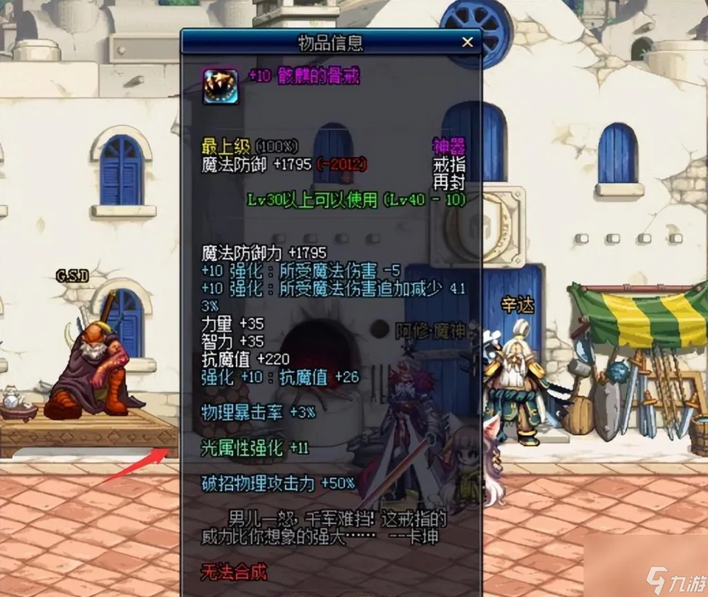 DNF手游开罐子攻略：17角色实测，荒古武器毕业率大揭秘！