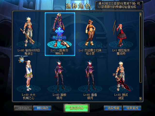 抉择时刻：无影剑对决武神凌云剑，红眼毕业武器这样选不后悔！