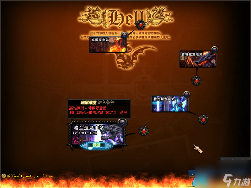 当屠戮之刃重现：现在的游戏缺的，是为一把武器拼命的纯粹