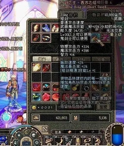 游戏行业新机遇：DNF发布网如何借力社交媒体破局