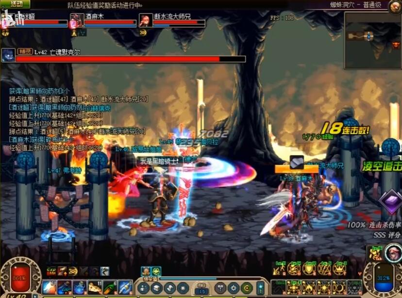 DNF60版本灵魂晶石：挖掘技巧与最佳地点全解析