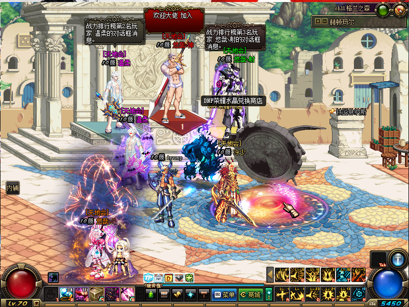 难道这些隐藏光环才是DNF美术设计的巅峰之作？