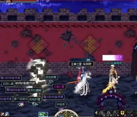 游戏账号也能值天价！DNF第一剑魂装备折合豪车车队引热议