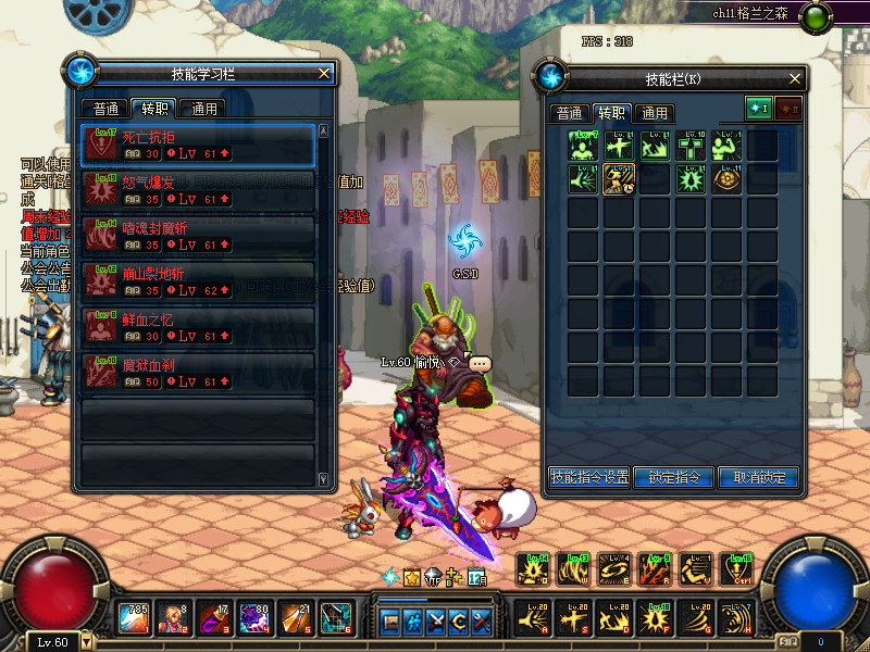 洛兰的风又吹来了！DNF60怀旧服下载开启，再闯阿拉德