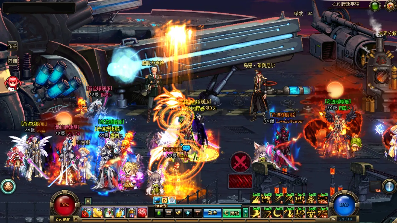 DNF86版本的终点：安图恩团本今日关闭，你是否还记得当年开荒的夜晚？