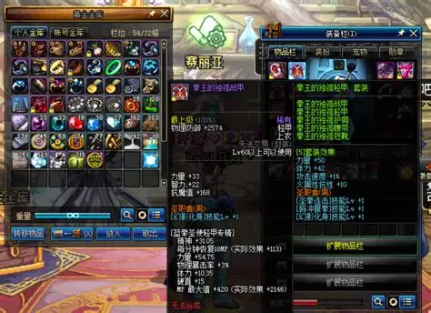 装备搭配+连招秘籍：DNF60版本鬼剑士制霸全攻略