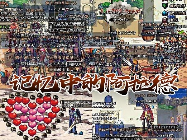 超漩涡频道暗藏玄机：打完副本为何要立刻寻找银甲骑士？