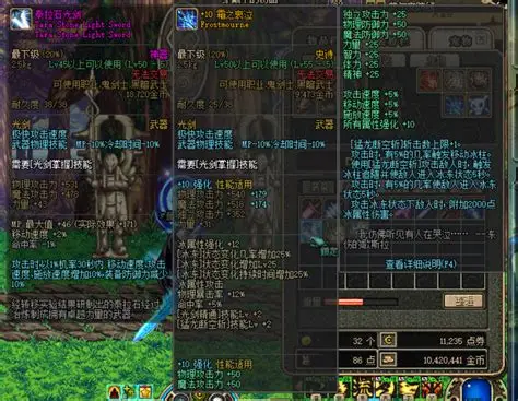 DNF60版本最强鬼剑士：揭秘第一剑魂的封神之路