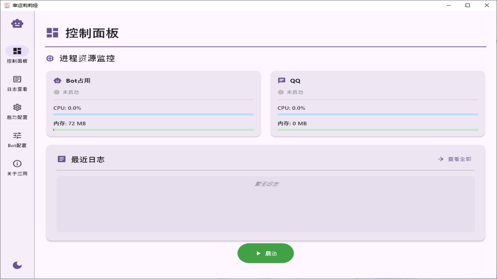 原生登录