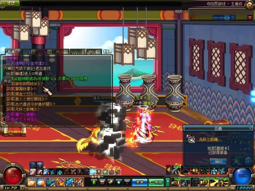 dnf86版本游戏攻略魔刹石的获取与利用技巧