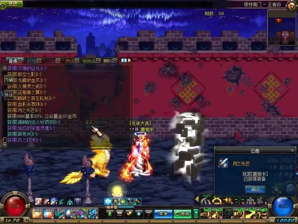 地下城魔刹石神秘宝石的传奇故事与寻找之旅