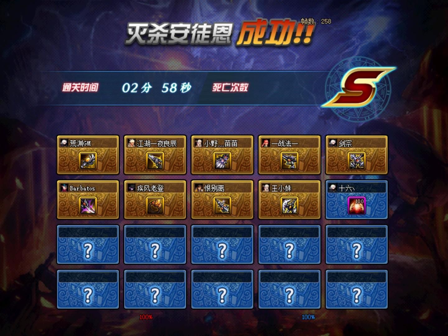 独家分享最新地下城与勇士私服发布网站一网打尽