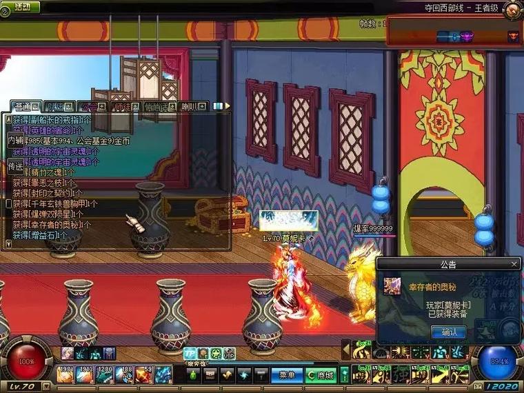 地下城与勇士，2025年是否适合回归？