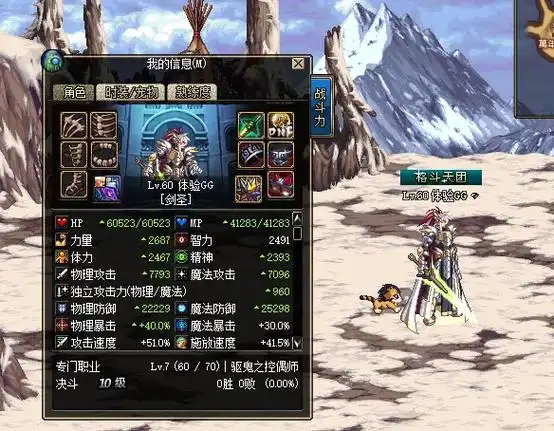 DNF发布网全新版本更新解析特色内容与玩家福利一网打尽！