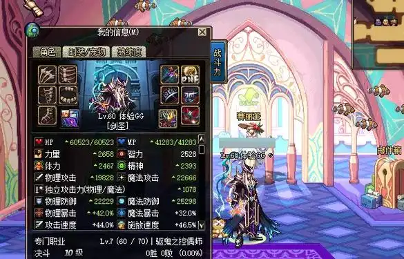 DNF新版本重磅上线！发布网最新更新内容抢先看